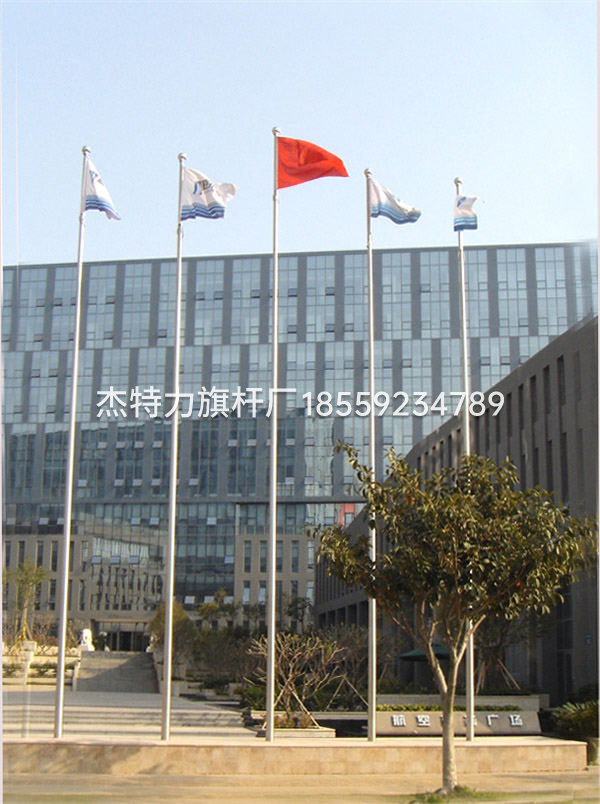 杰特力-航空广场旗杆