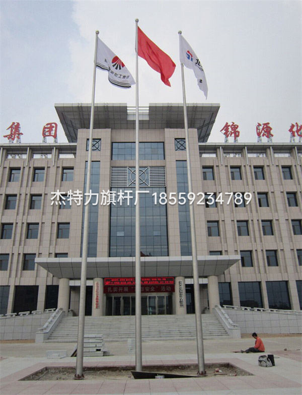杰特力-公司旗杆