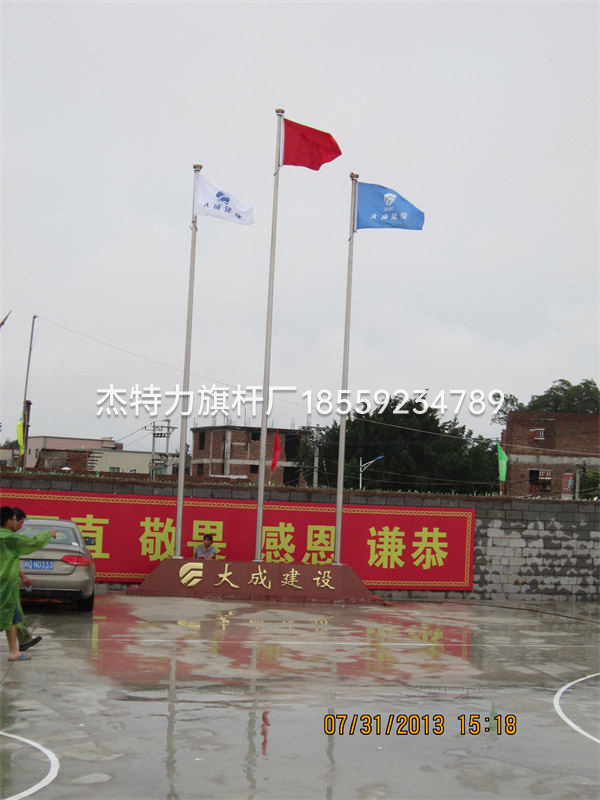 杰特力-工地项目部旗杆