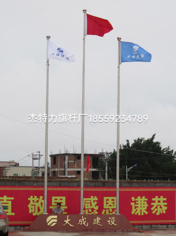 杰特力-建设工地项目部旗杆