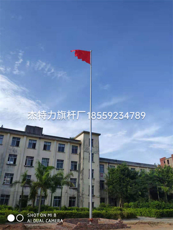 杰特力-村委会国旗杆