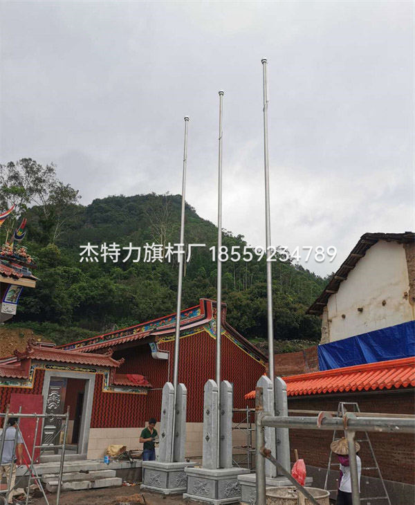 杰特力-祠堂旗杆