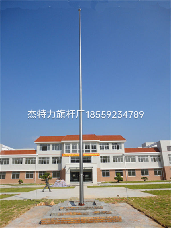 杰特力-部队国旗杆