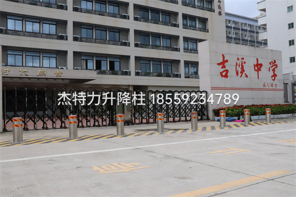 杰特力-中学门口挡车防撞柱