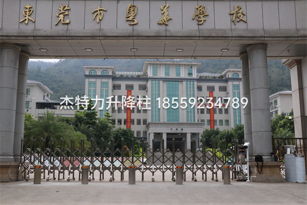 杰特力-学校门口挡车柱