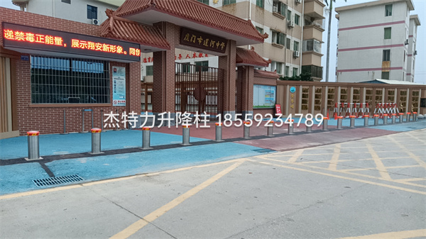 杰特力-校门口安全挡车升降柱