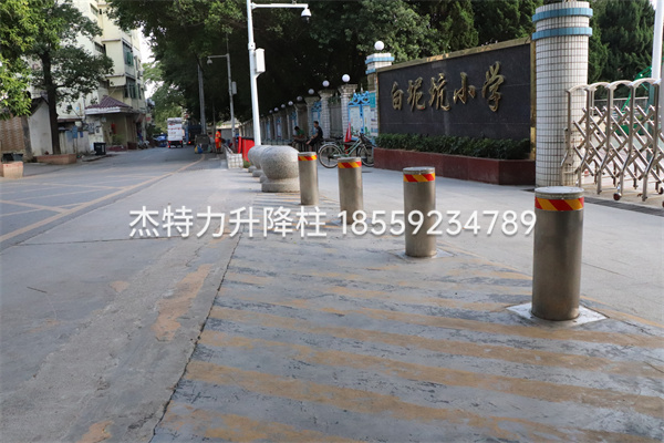 杰特力-小学门口挡车桩