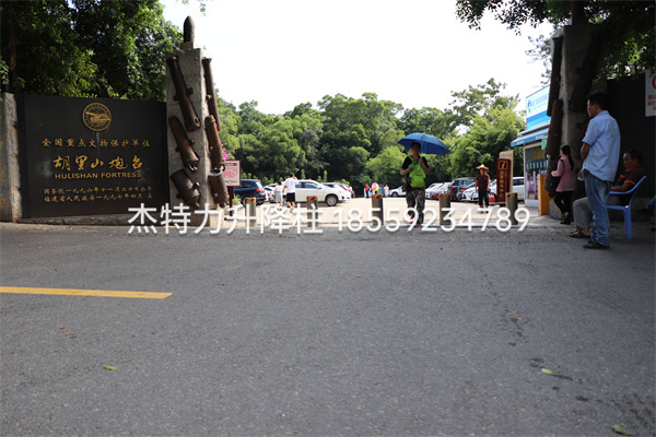 杰特力-胡里山炮台景区门口升降桩