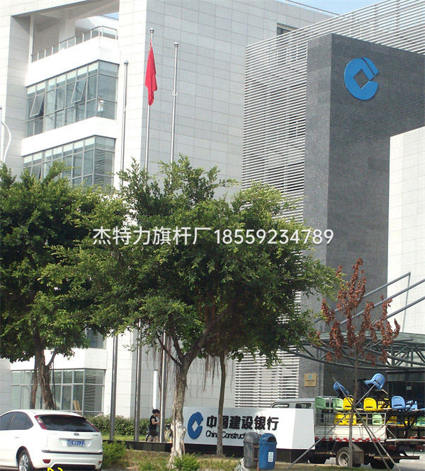 杰特力-中国建设银行国旗杆