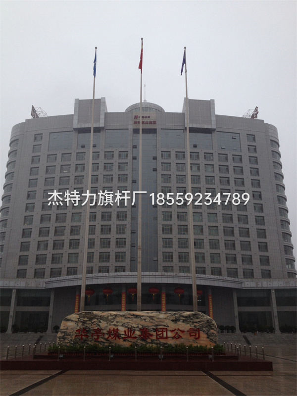 杰特力-某集团总部大楼国旗杆