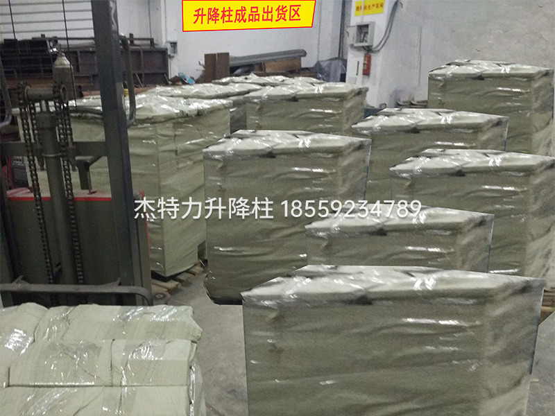 升降柱车间出货
