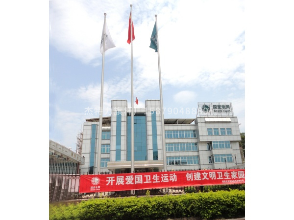 杰特力-国家电网国旗杆