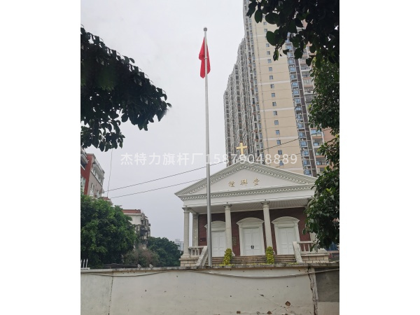 杰特力旗杆-礼拜堂教堂国旗杆