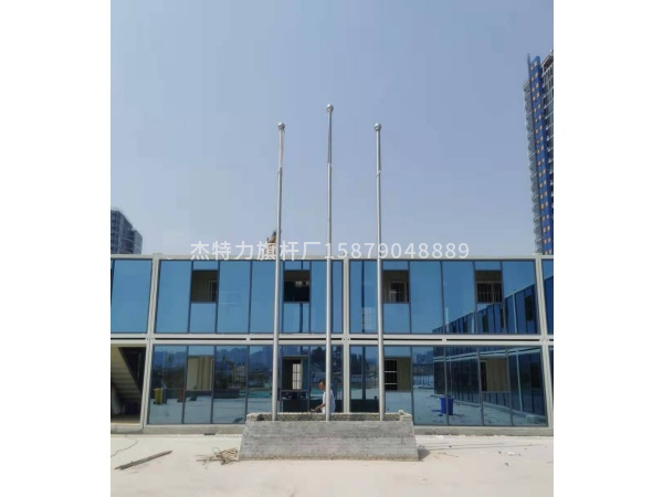 杰特力-工地项目部不锈钢旗杆