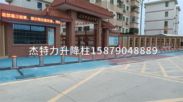 杰特力-校门口安全挡车升降柱